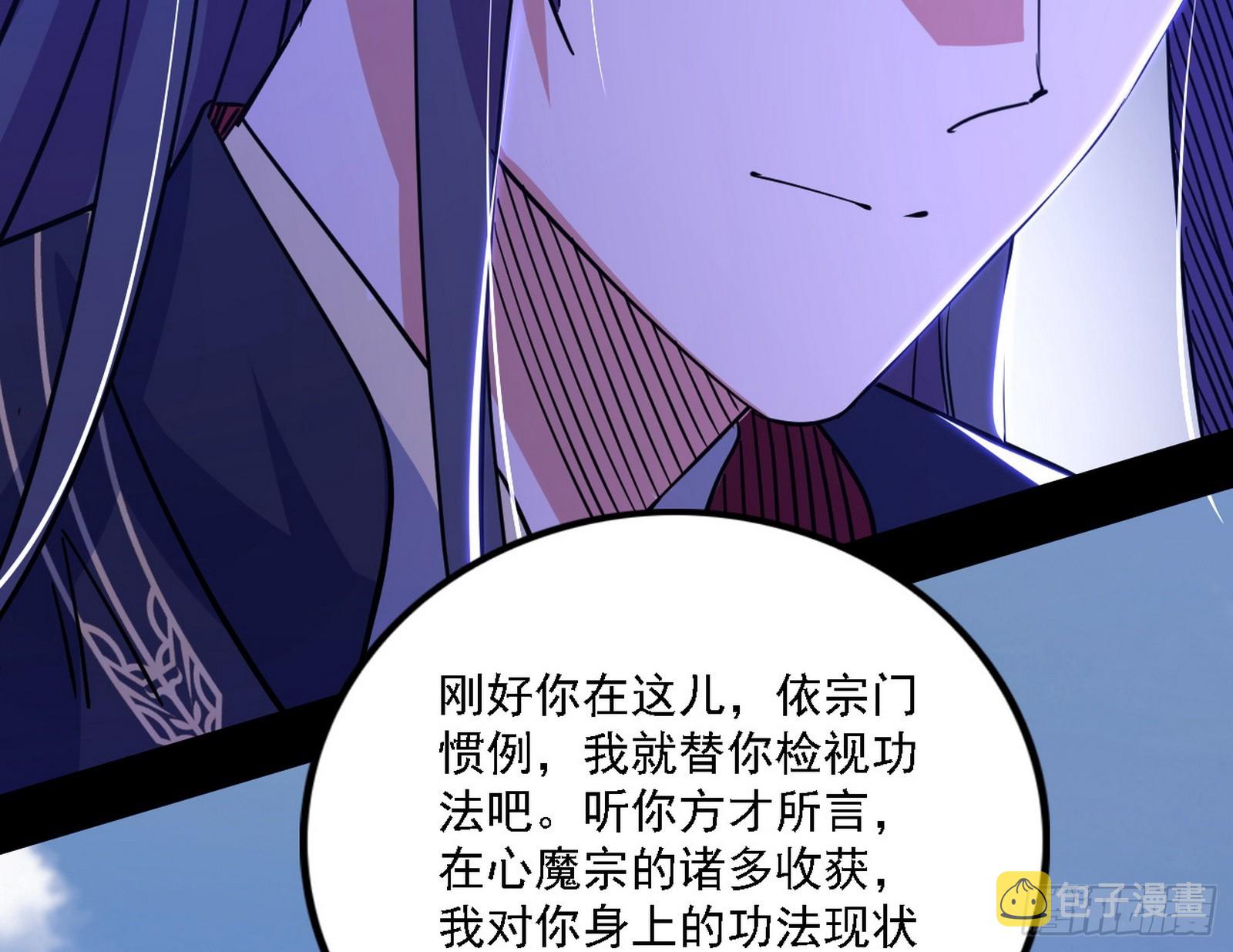 暗流涌动69