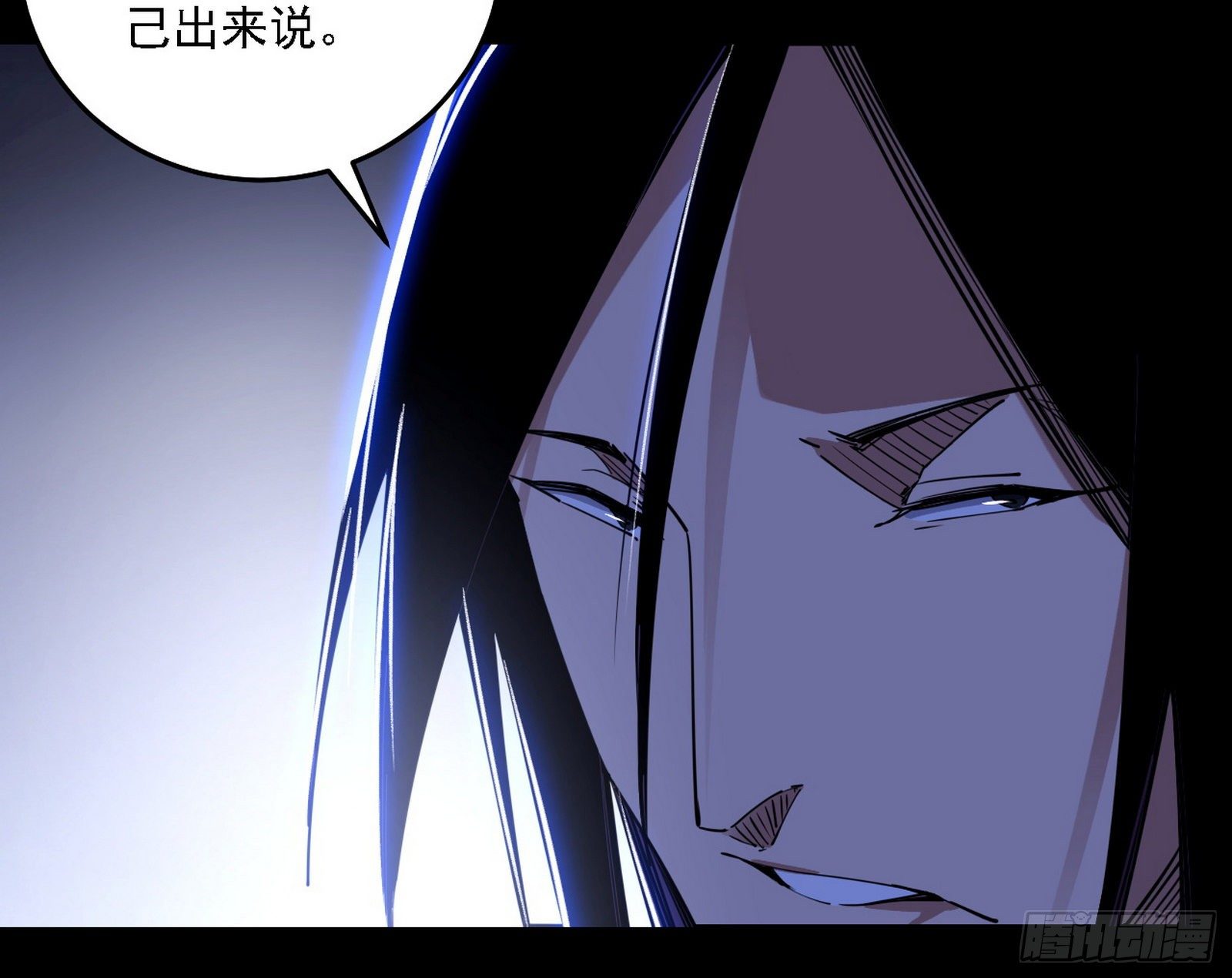 碰瓷与心魔宗内乱62