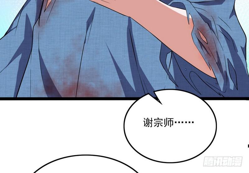 有我无敌82