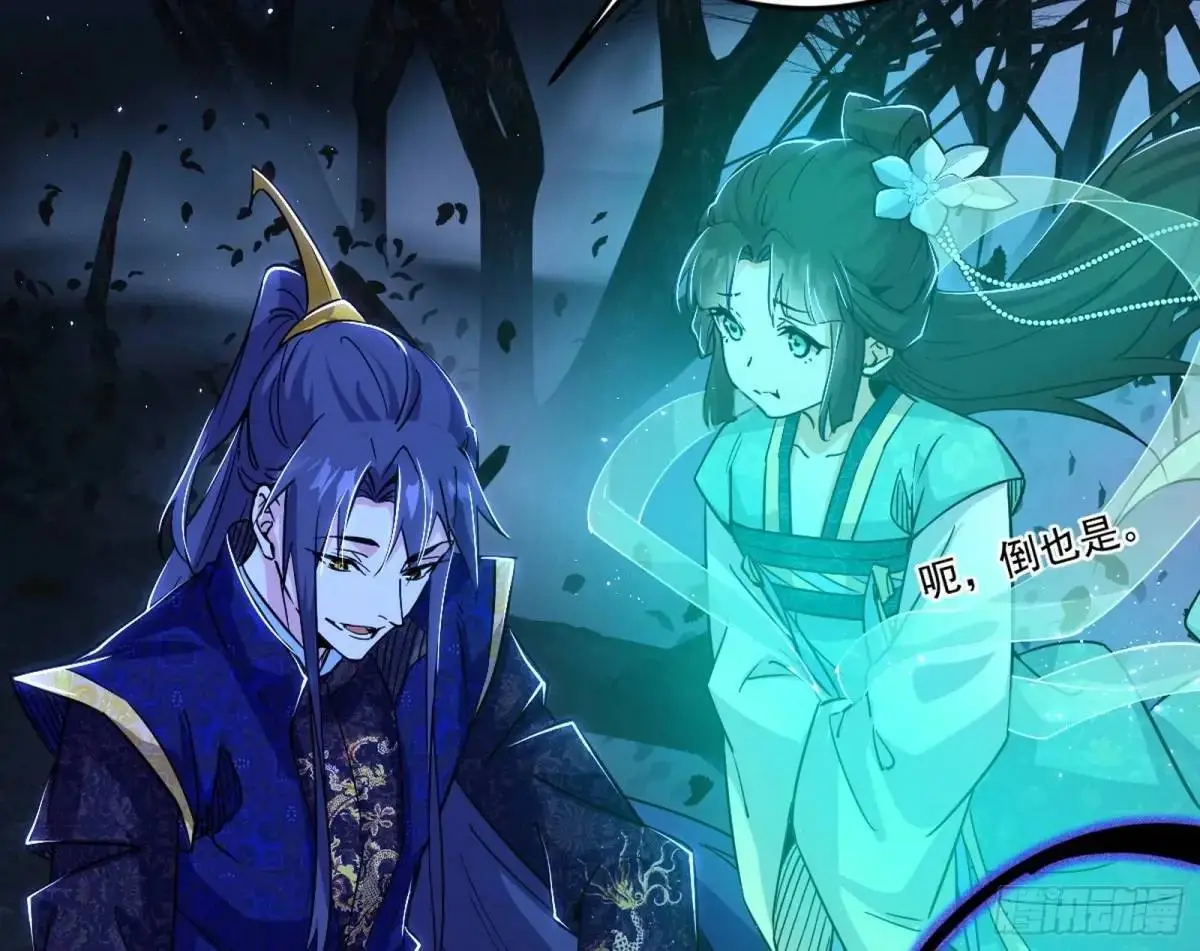 天魔取悦法的前置仪轨24