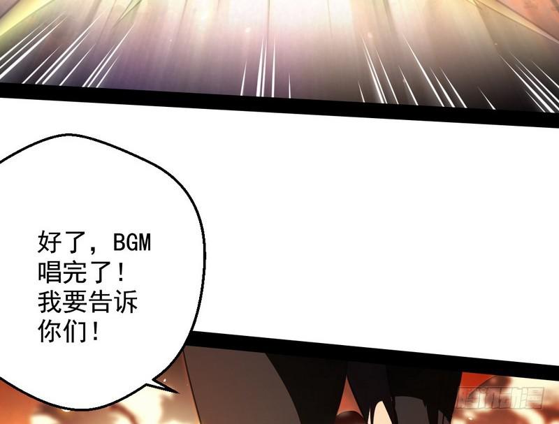 睡狮觉醒162