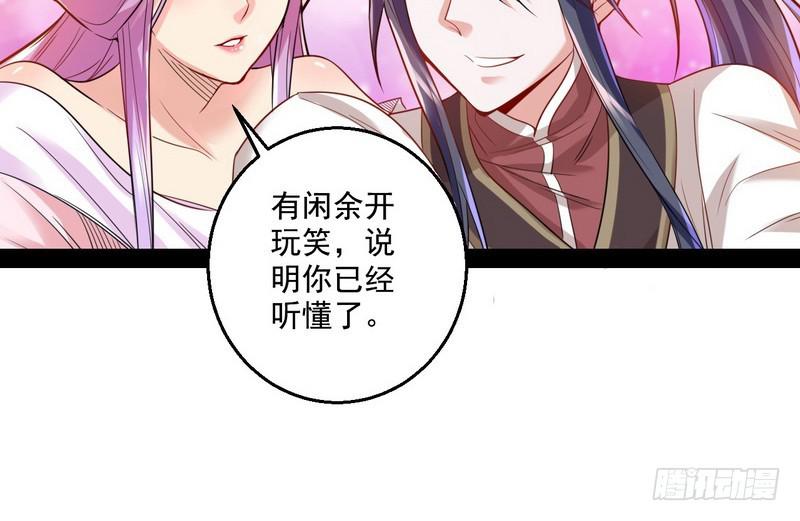 天下无双唯谢郎45
