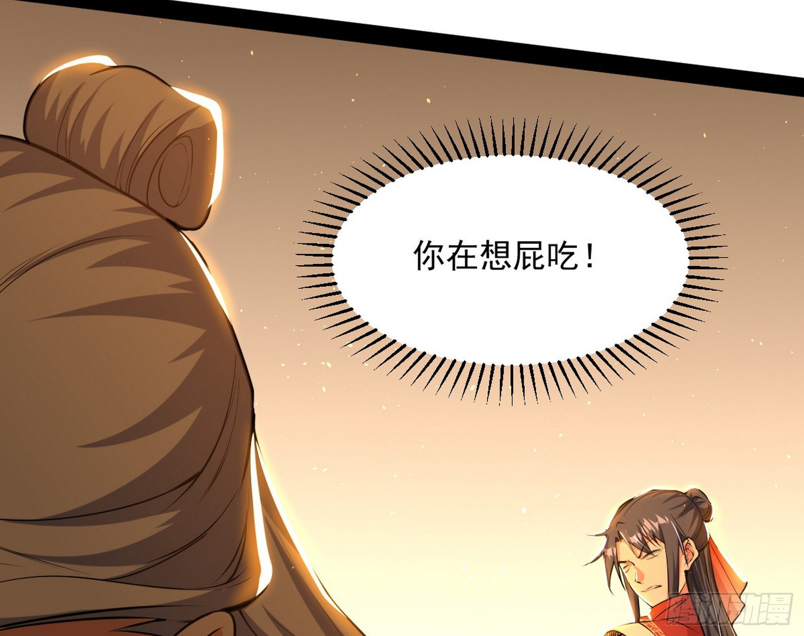 意外之喜18