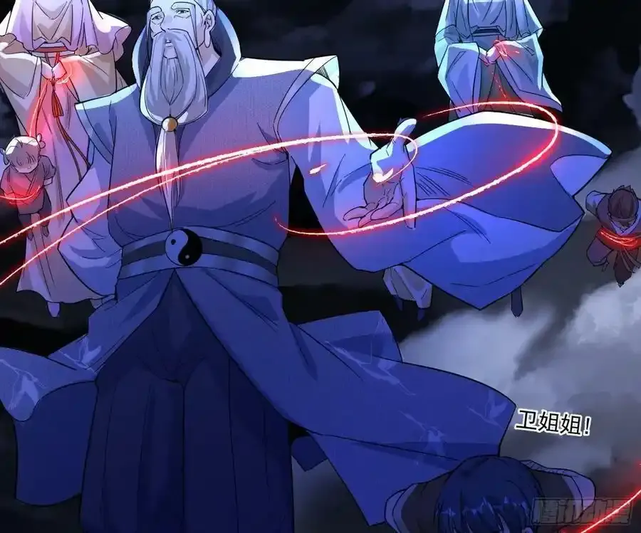 桃都世界与出关第一剑98