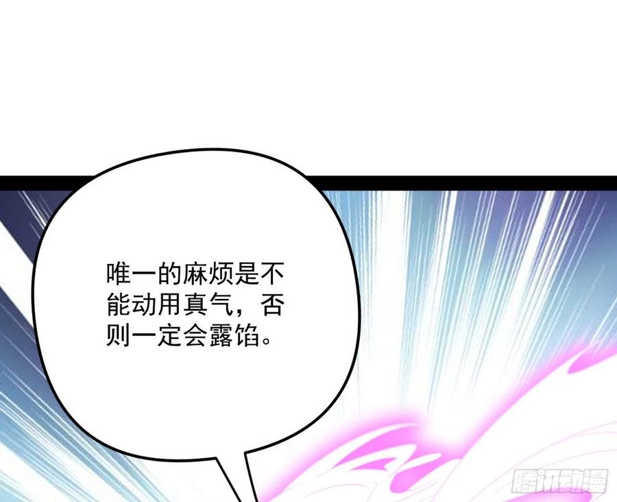 青儿带来的大惊喜107