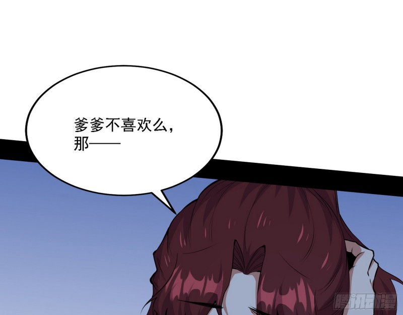 祸兮福之所倚54