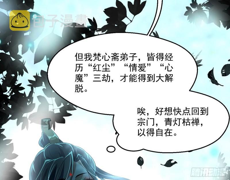 谁给你们的胆子？124