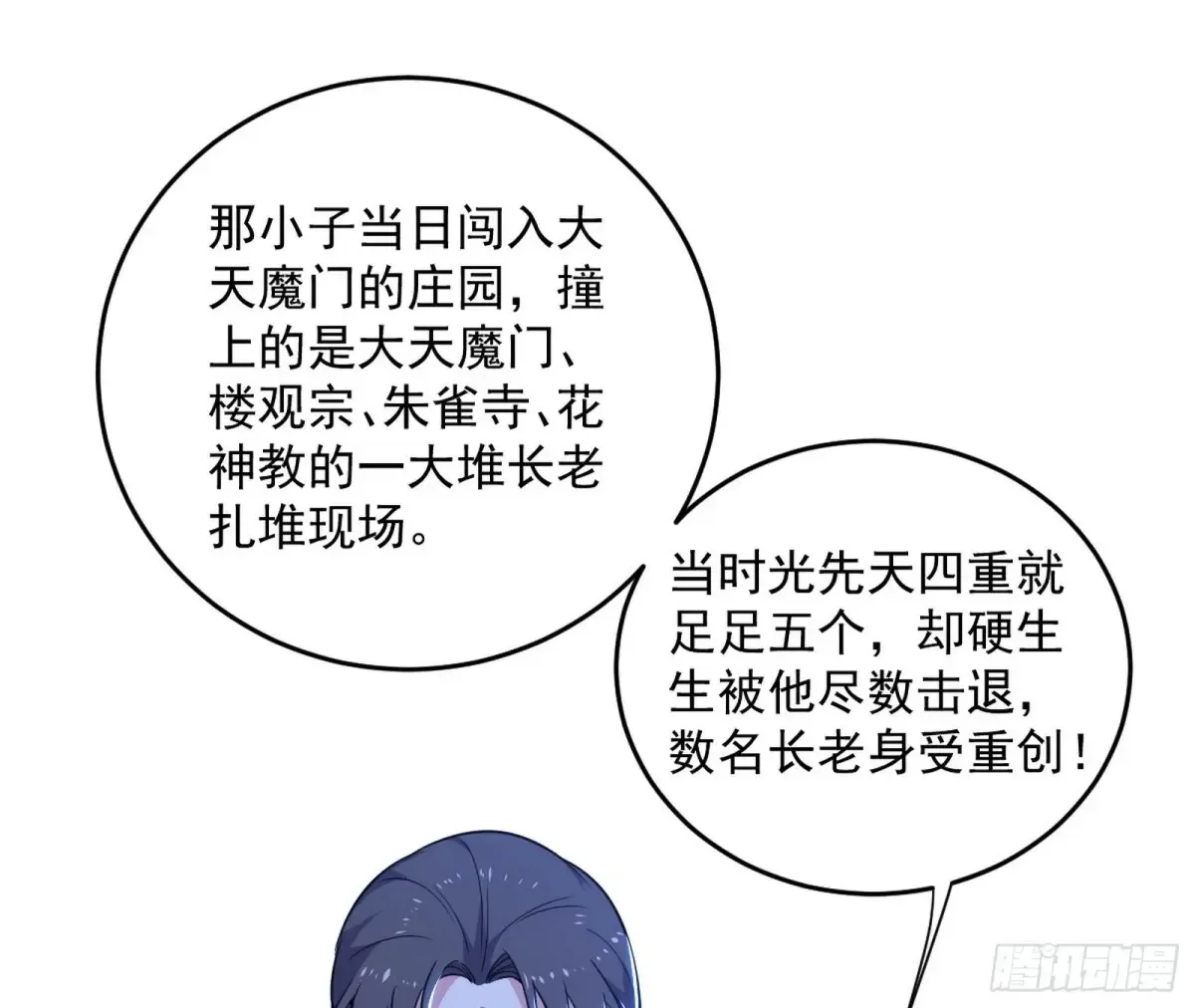 少年锋芒117