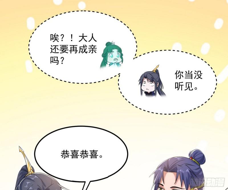 太岁头上动土20