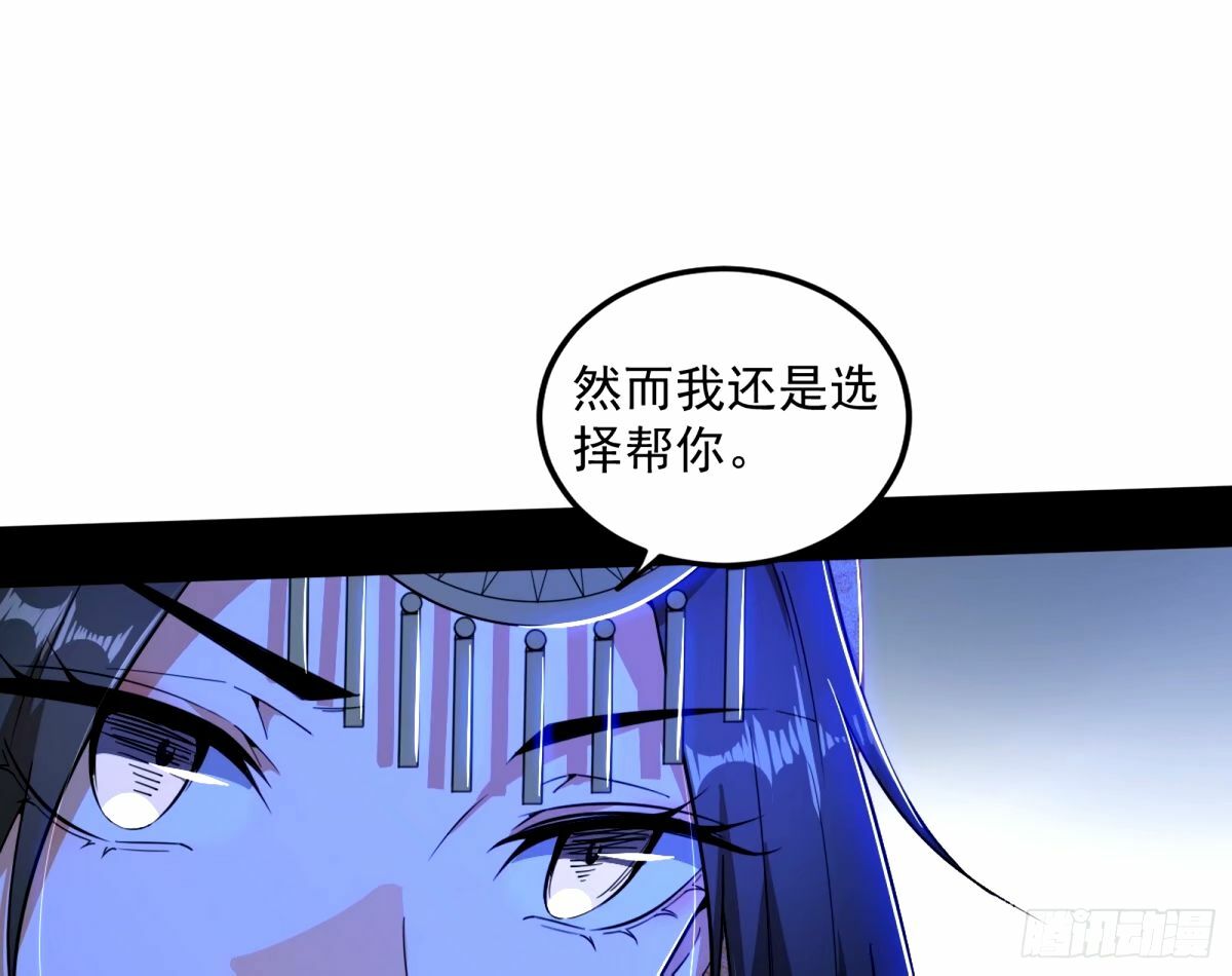 给颜如玉的两个选择 【五更】92
