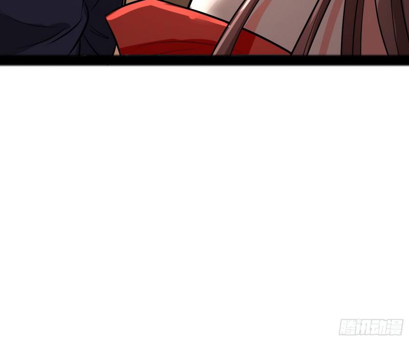 无间道106