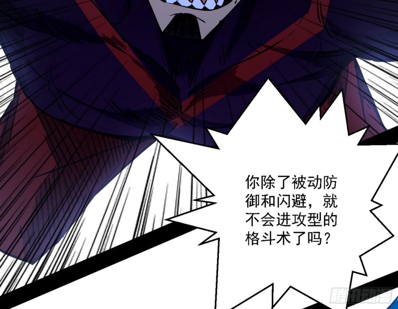 谢焱VS李约瑟108
