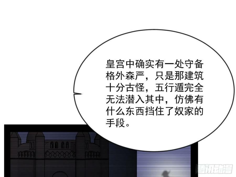 霸拳入剑119