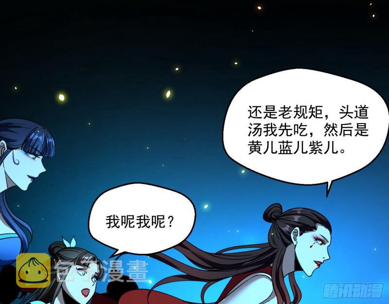 物理打鬼96