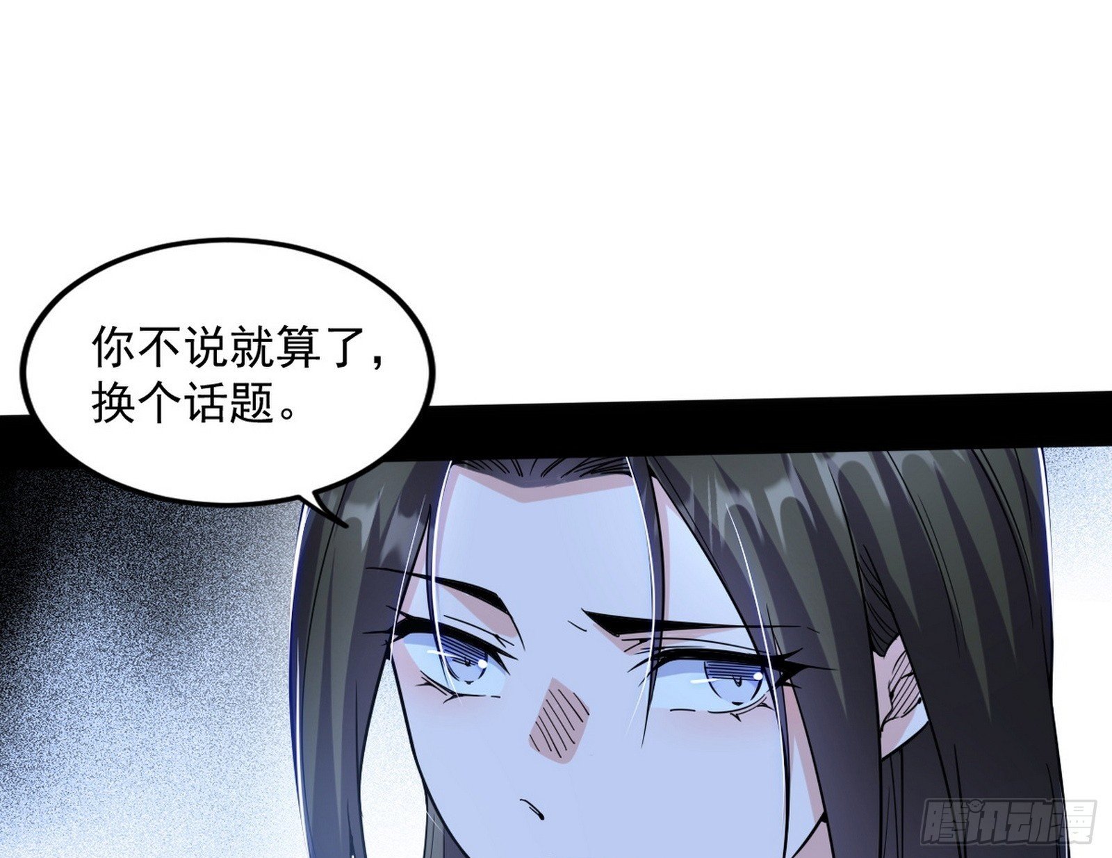 长生天福音使——邪天剑姬99