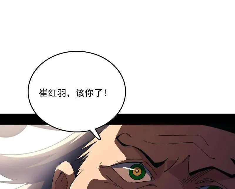 第464话 谢焱VS姬云涛，岂能独美7