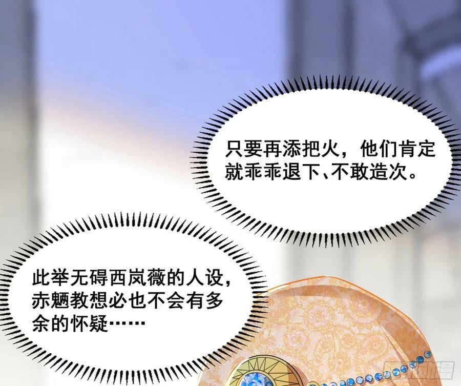 颜如玉退场，玉孺延登场75