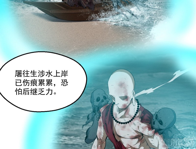 画风清奇的破关方式16