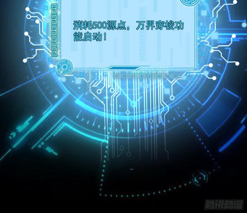 中天紫薇真诀127