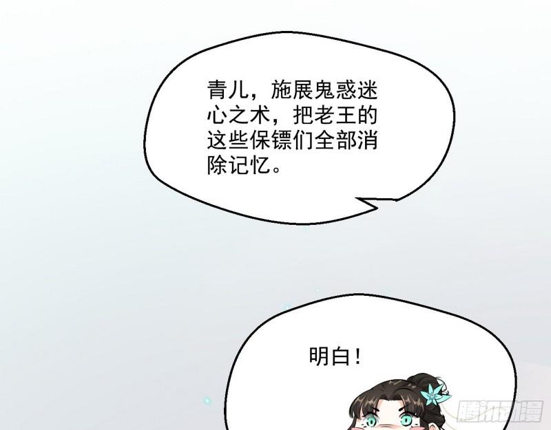 疯狂打脸131