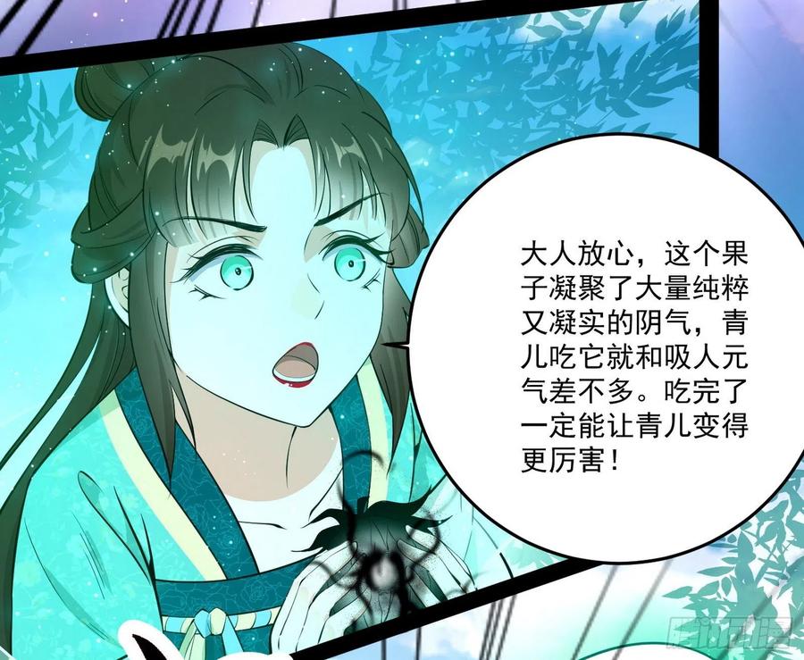 最不想见到的故人23