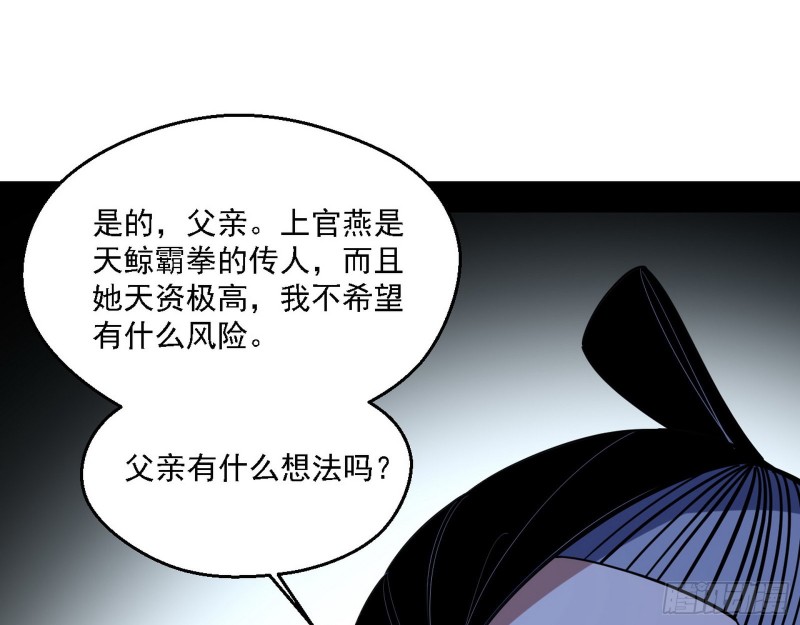二天一心流38