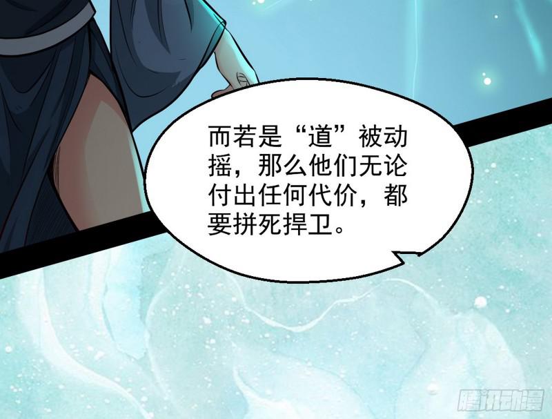 大局已定？146