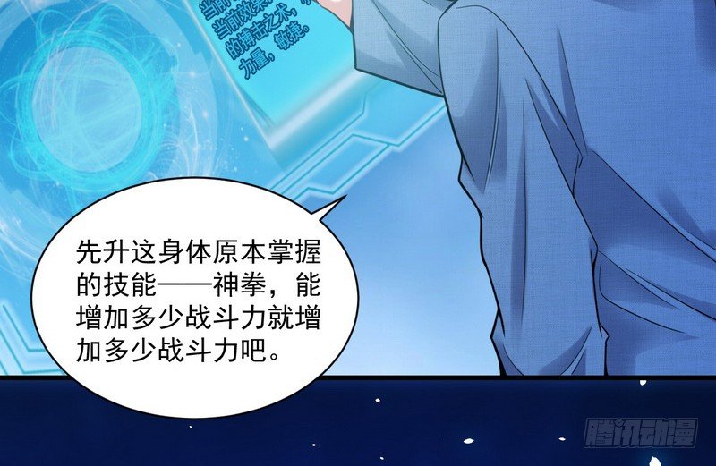 干明世界39