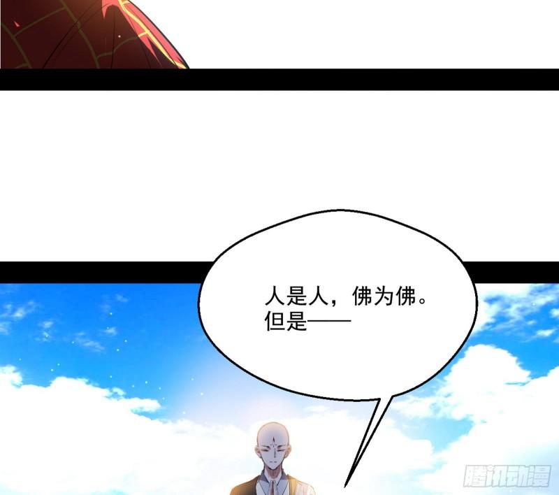 大乘佛法103