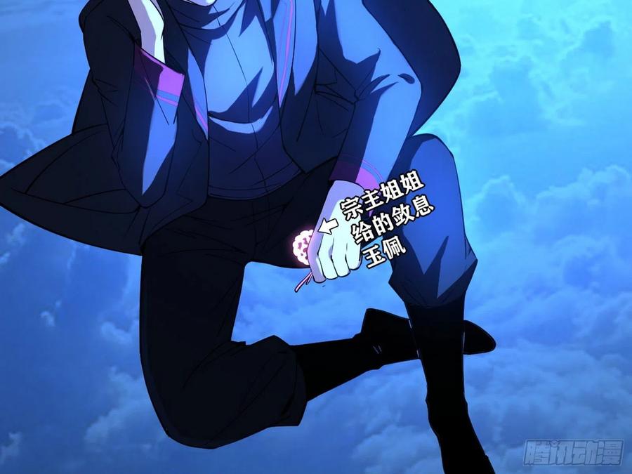 涅槃柔拳到手22