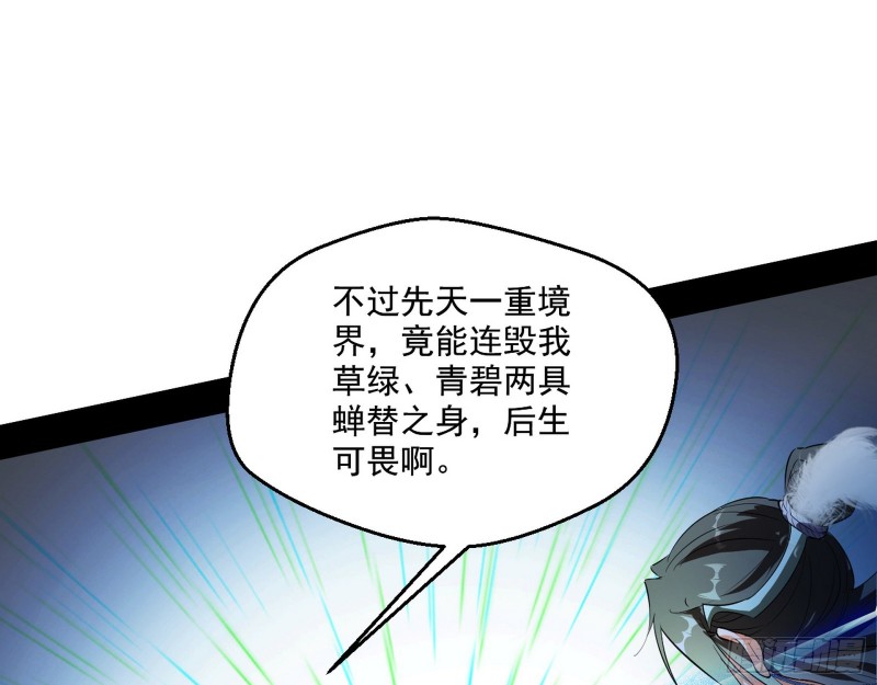 好戏开幕72