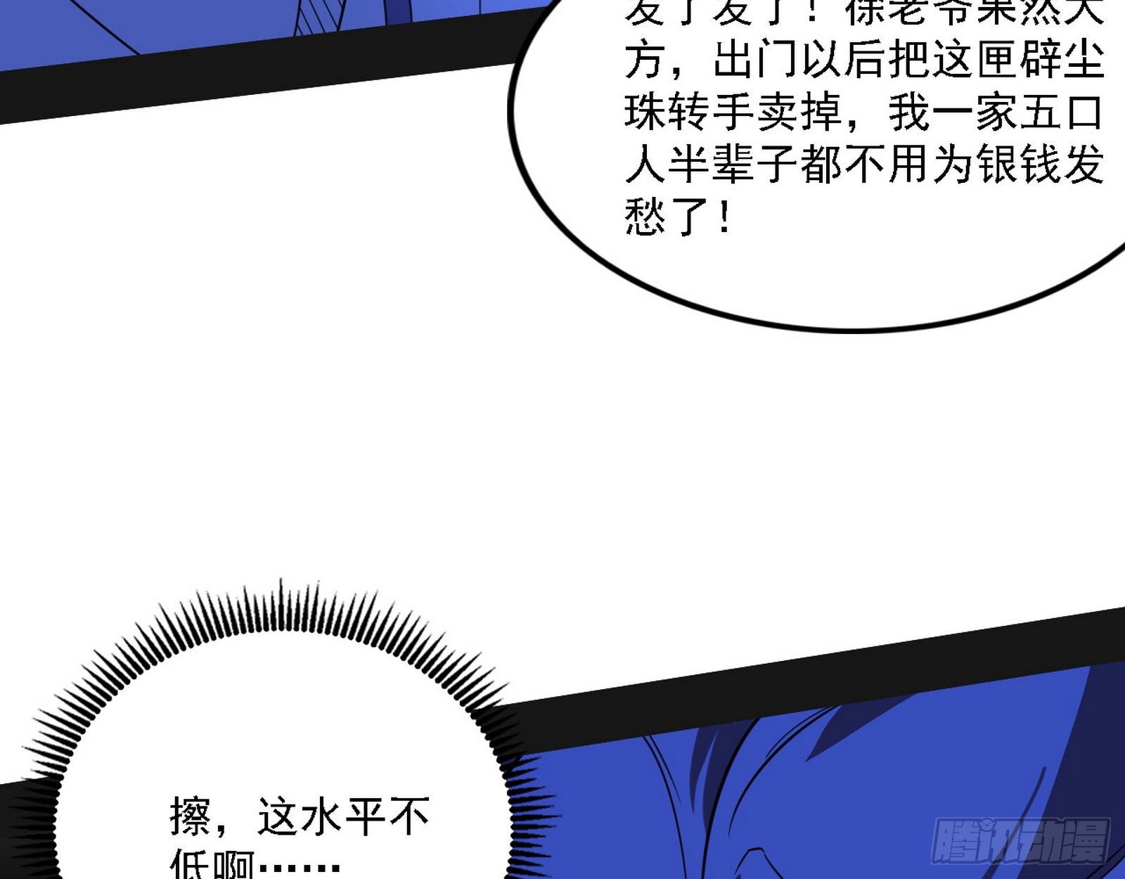 第二关96