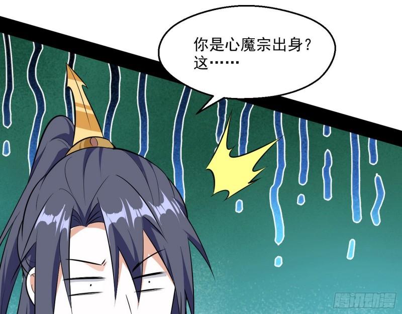 李代桃僵69