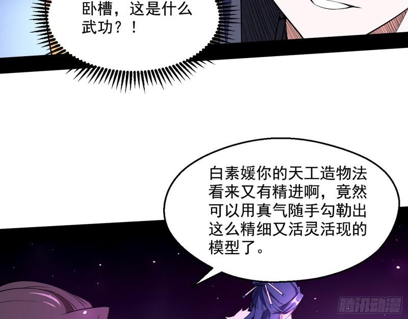 达成交易69