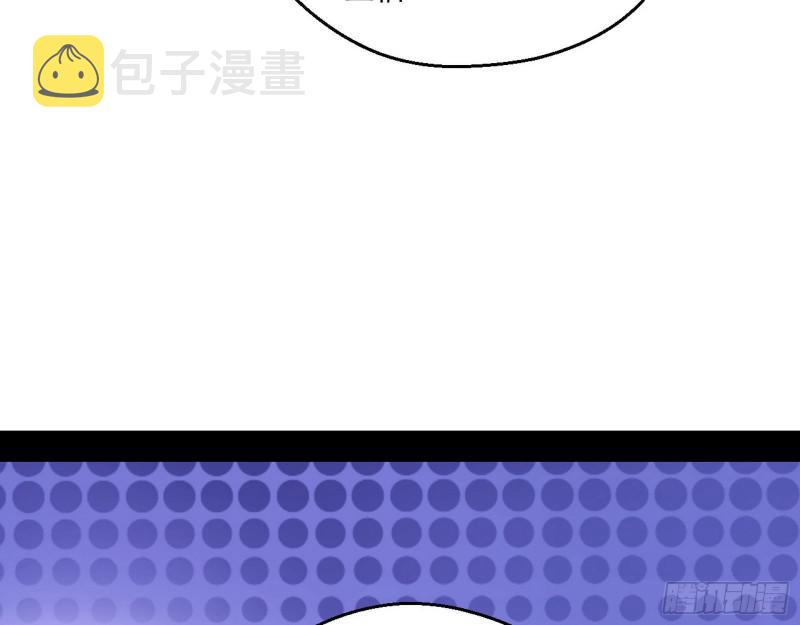 大师来了！128