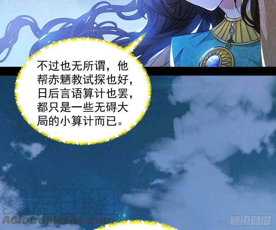 霸拳入剑44