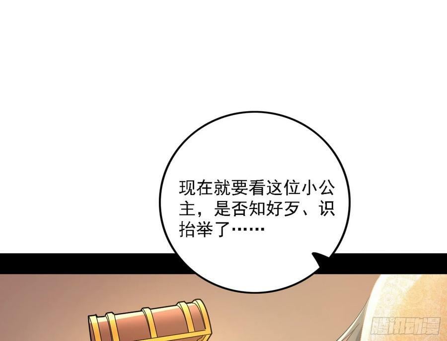 颜如玉的心思与蛰伏的西岚薇87