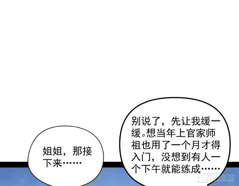 天鲸霸拳，夭寿啊！110