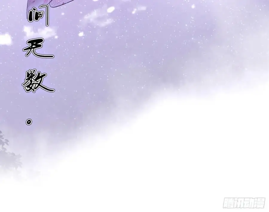 兰因絮果，女萝心经，谢焱的反击126