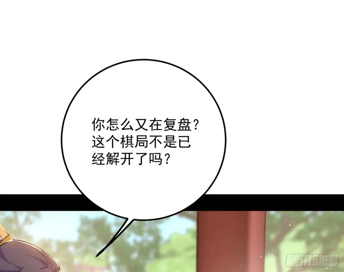 练绮罗的阳谋2