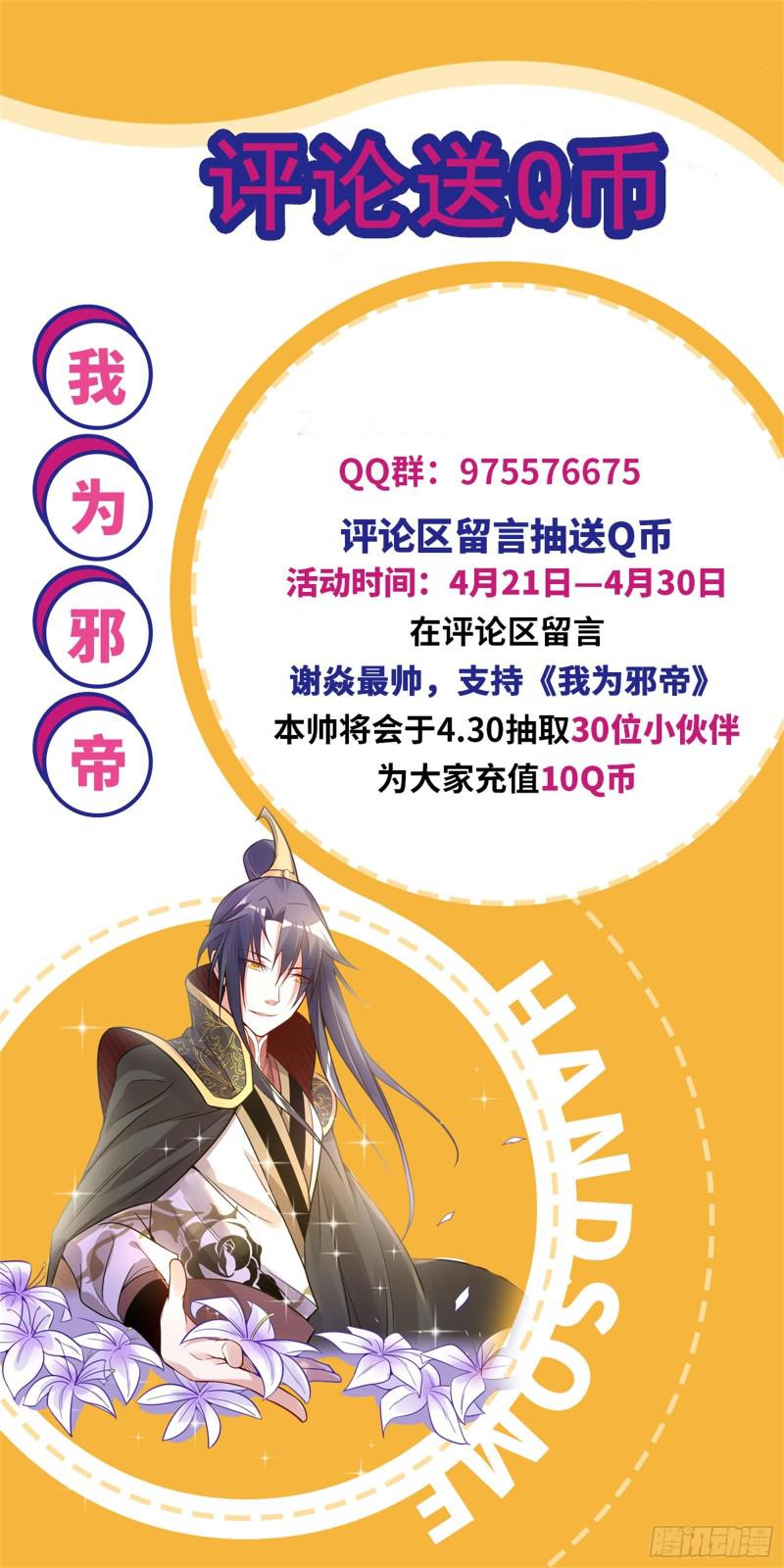 大局已定？170