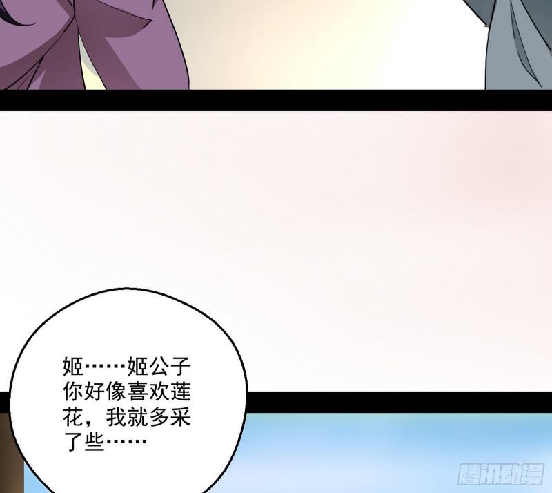 魔情宗的尊严98