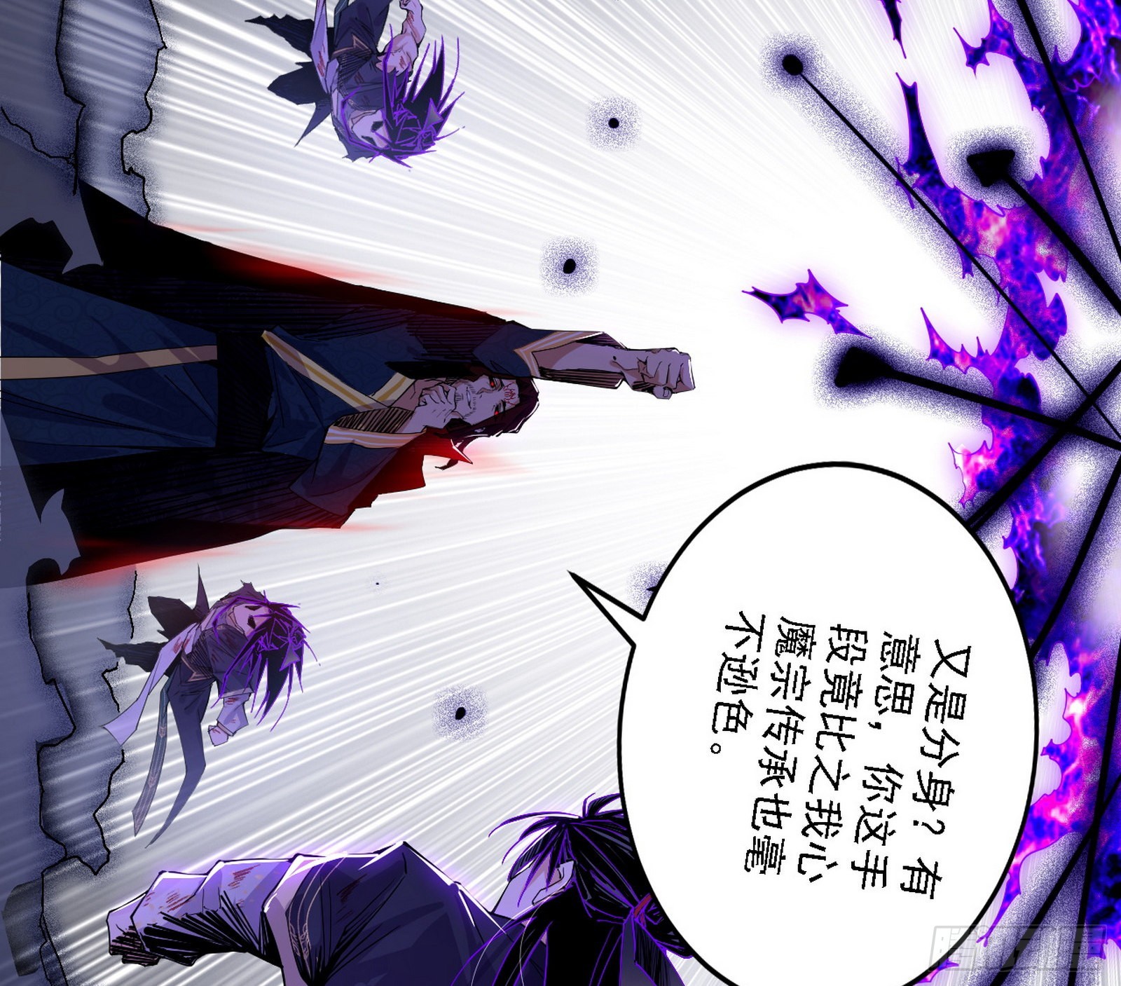 意外之人54