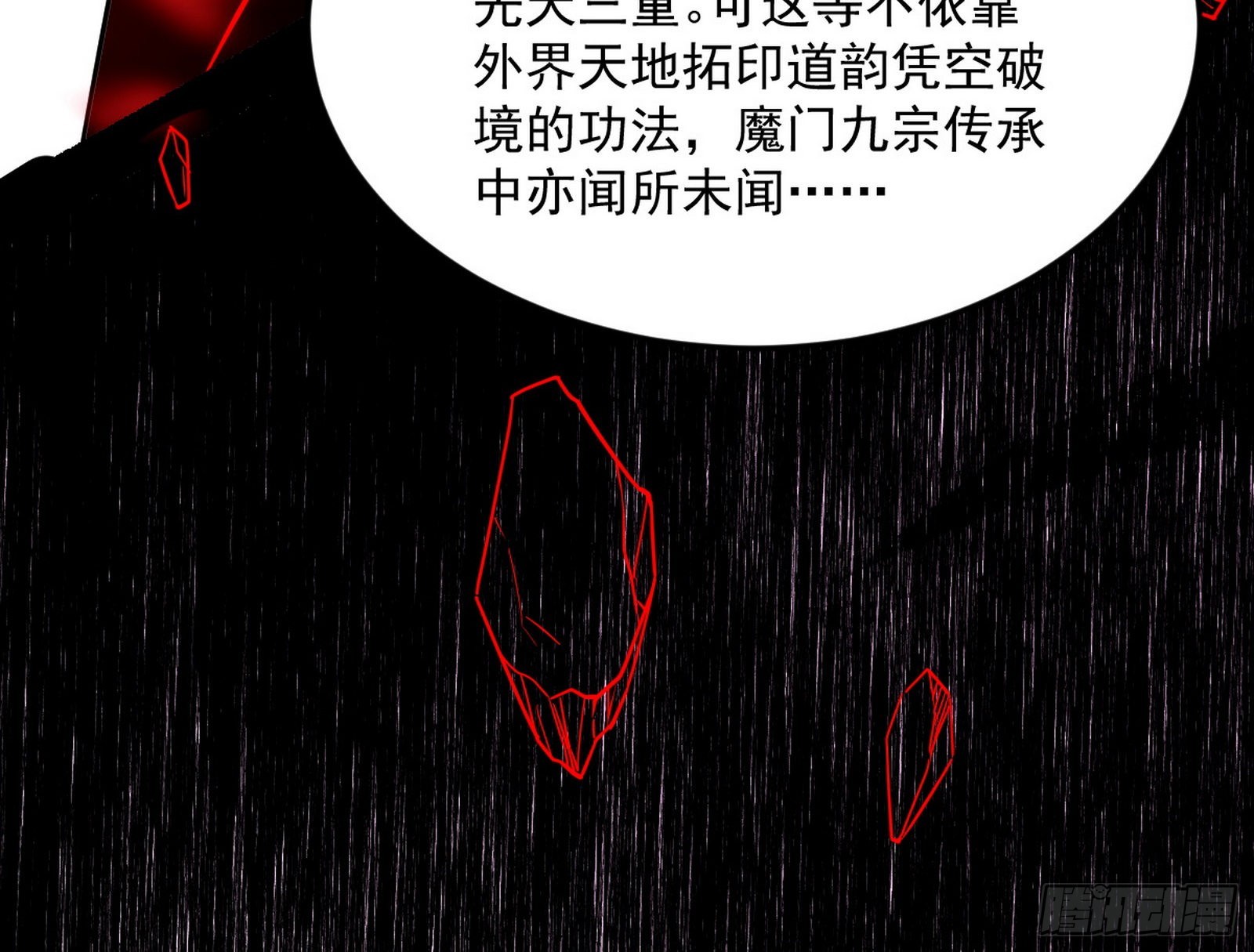 秦心慈的选择133