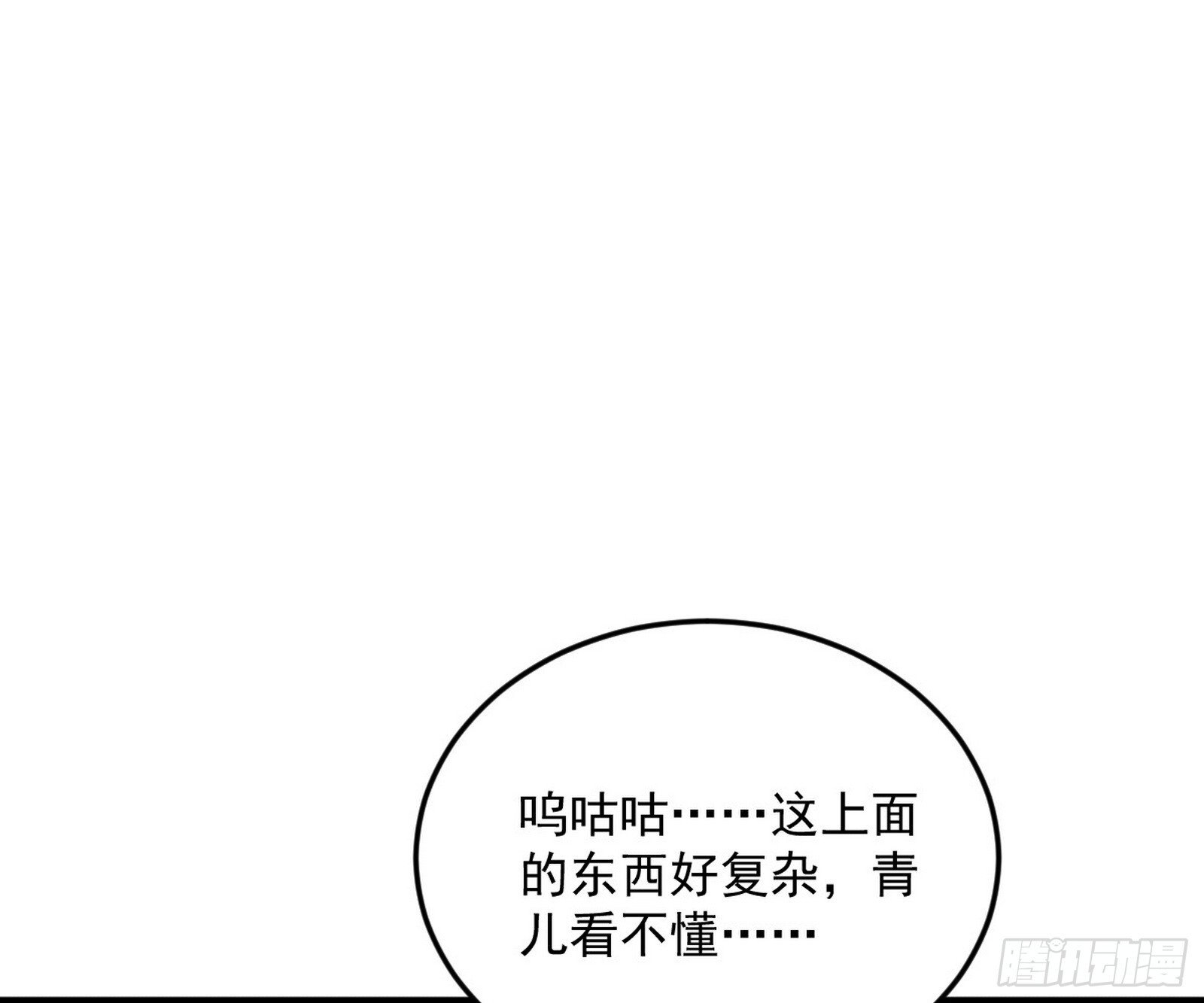 目标，大唐！2