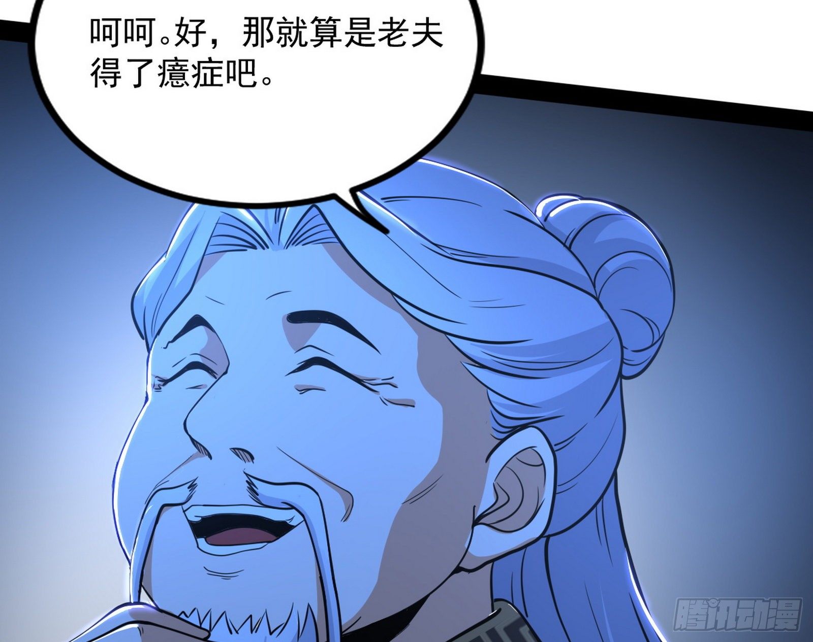 反转和第七次穿越133