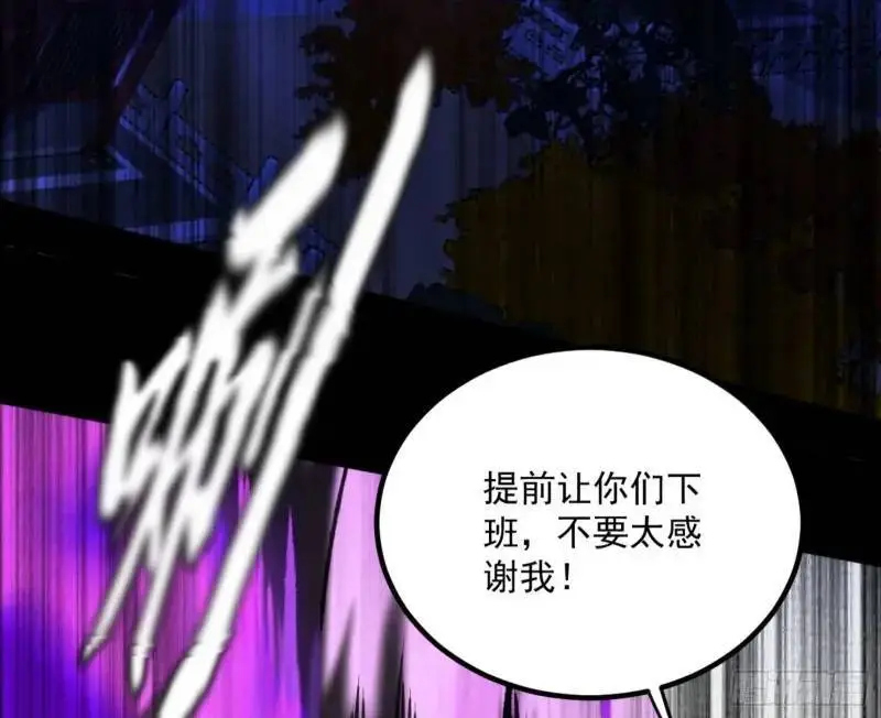 暴露了？93