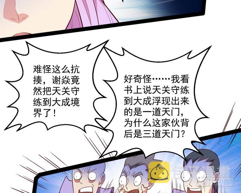 好兴奋，好想挨打59