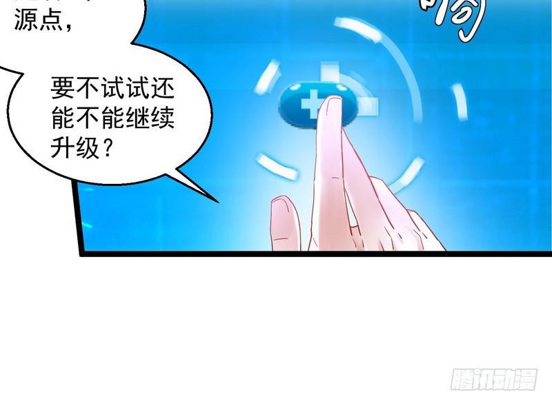 外挂让我当喷子130
