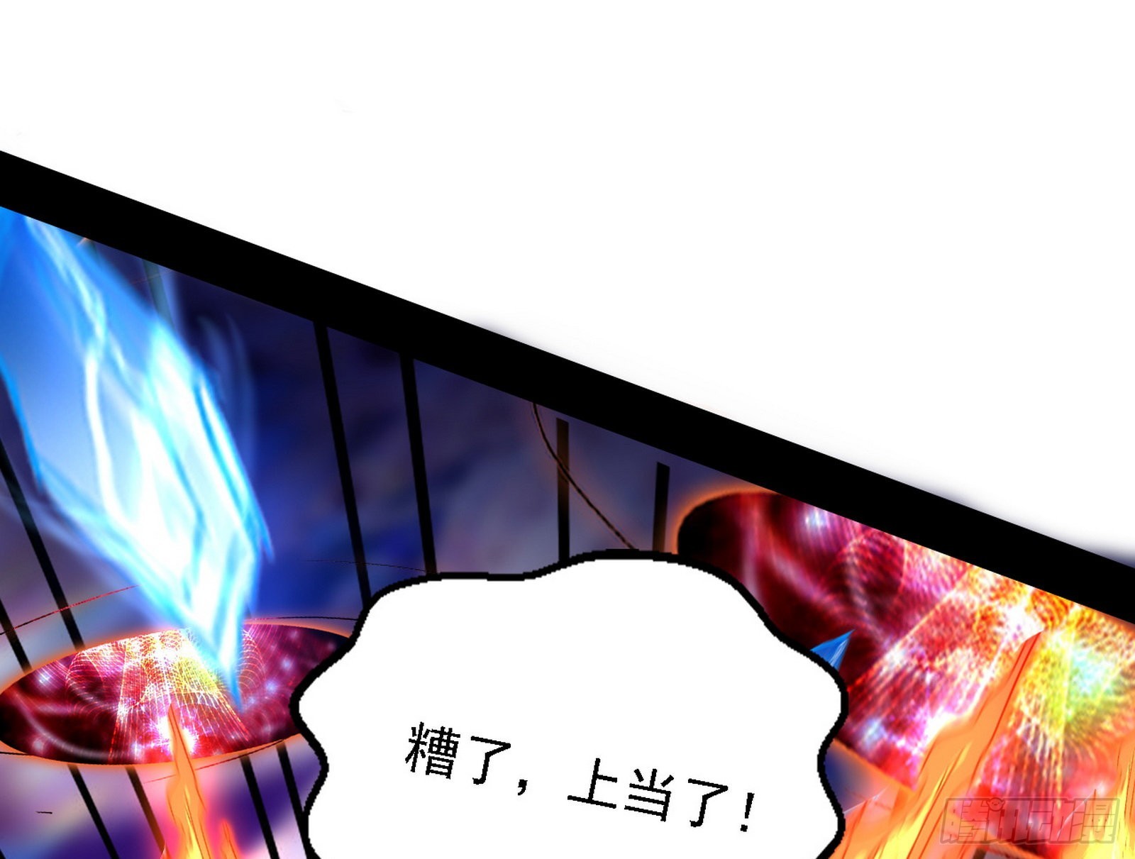 夺取圣器22